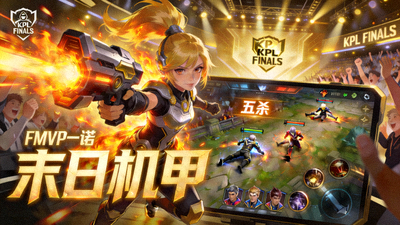 王者荣耀KPL总决赛FMVP一诺孙尚香五杀时刻